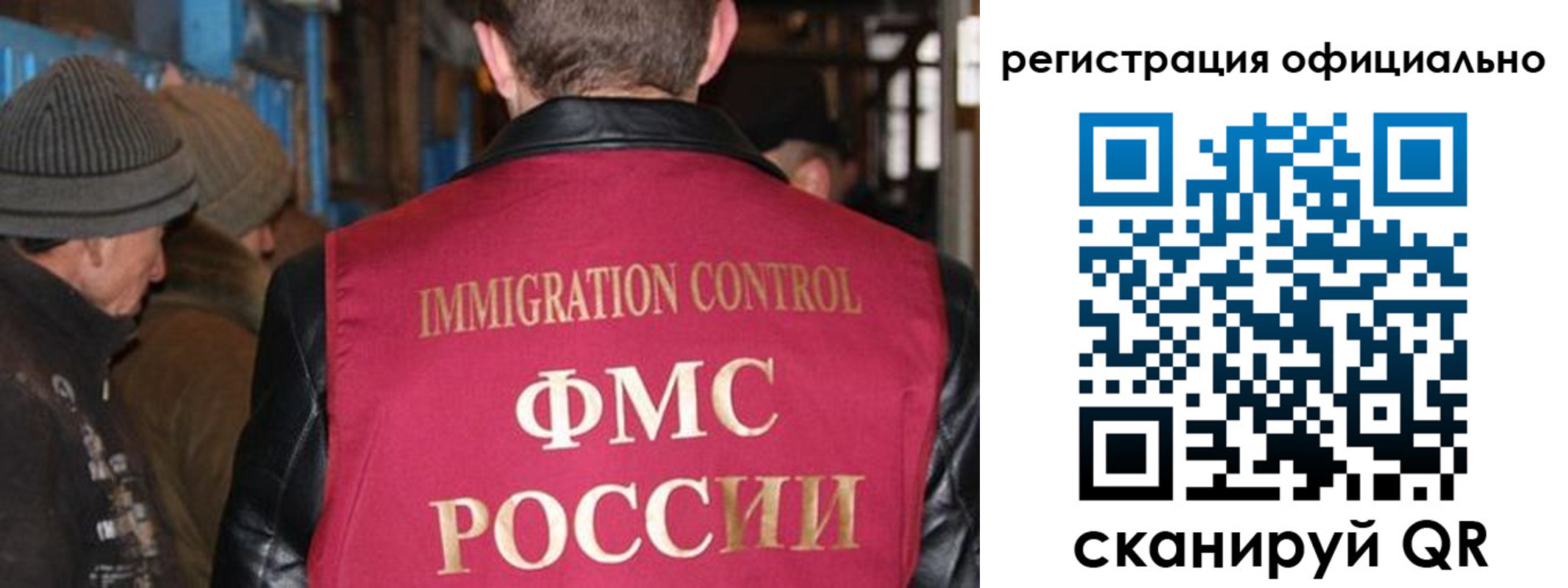 прописка от собственника в Пензенской области